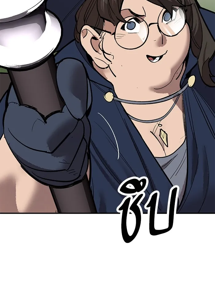 ยอดคนเลเวลทะลุ ตอนที่ 96 ความสมดุลแห่งพลัง รูปที่ 200