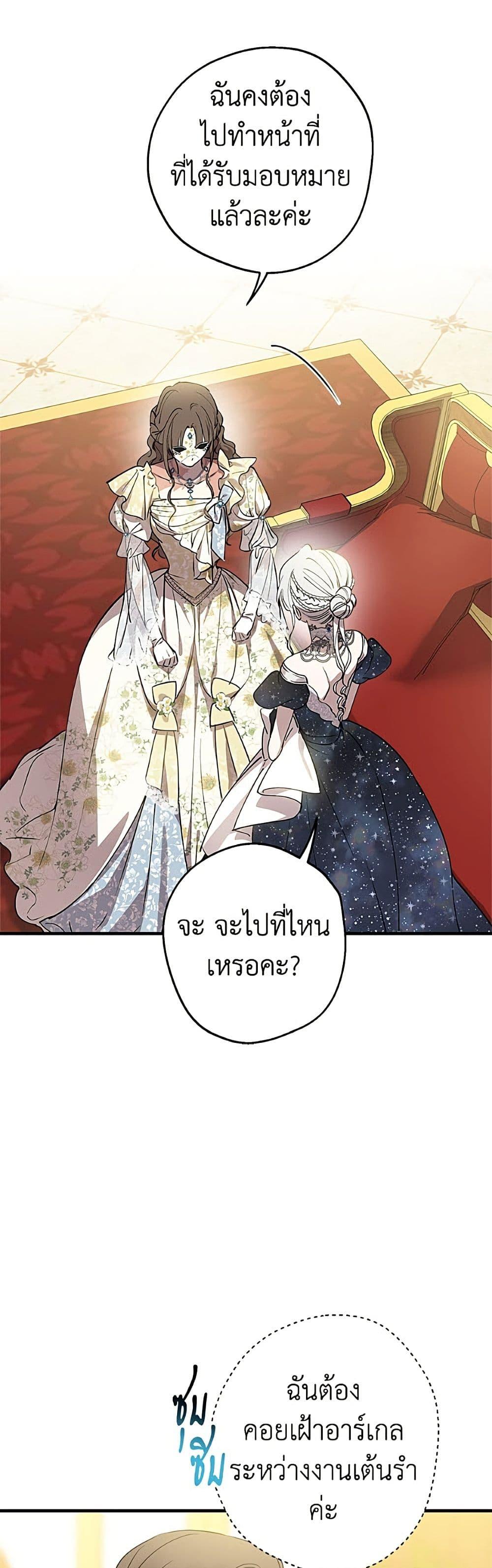 Manga-lc-com อ่านมังงะ อ่านการ์ตูน ออนไลน์ ฟรี The Strongest Characters in the World are Obsessed With Me ตอนที่ 1 2 3 4 5 6 7 8 9 10 11 12 13 14 ฟรี ไม่มีโฆษณา Manga-lc - อ่าน มังงะ อ่าน การ์ตูน ออนไลน์ อ่านมังงะ ฟรี