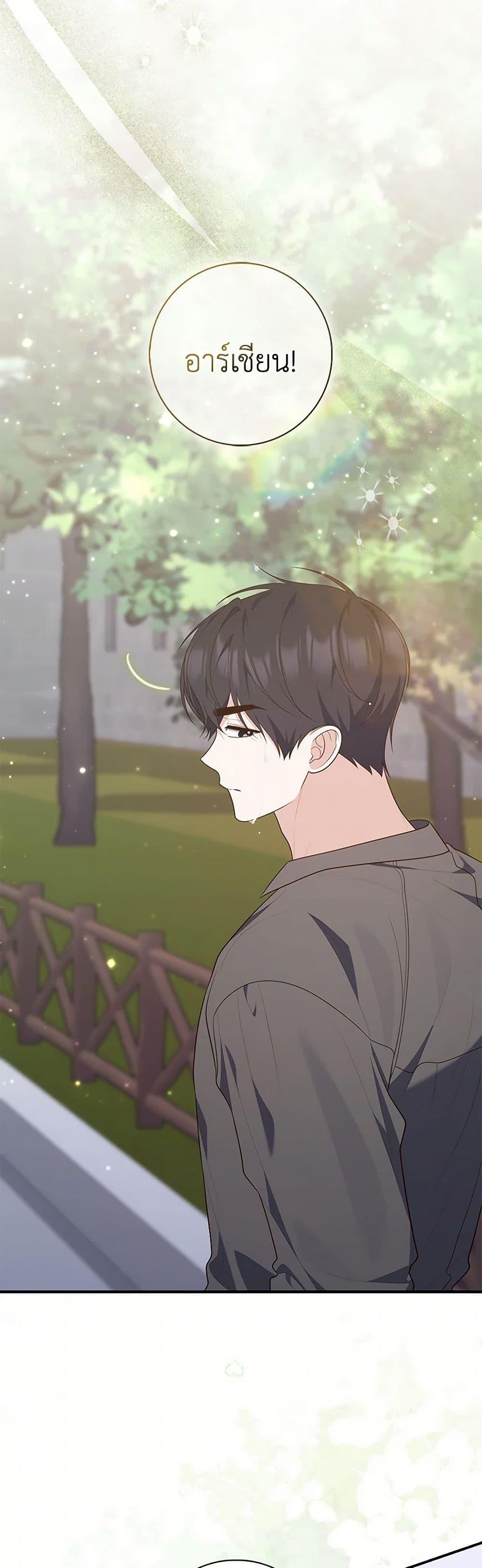 Manga-lc-com อ่านมังงะ อ่านการ์ตูน ออนไลน์ ฟรี Fortune-Telling Lady ตอนที่ 1 2 3 4 5 6 7 8 9 10 11 12 13 14 ฟรี ไม่มีโฆษณา Manga-lc - อ่าน มังงะ อ่าน การ์ตูน ออนไลน์ อ่านมังงะ ฟรี