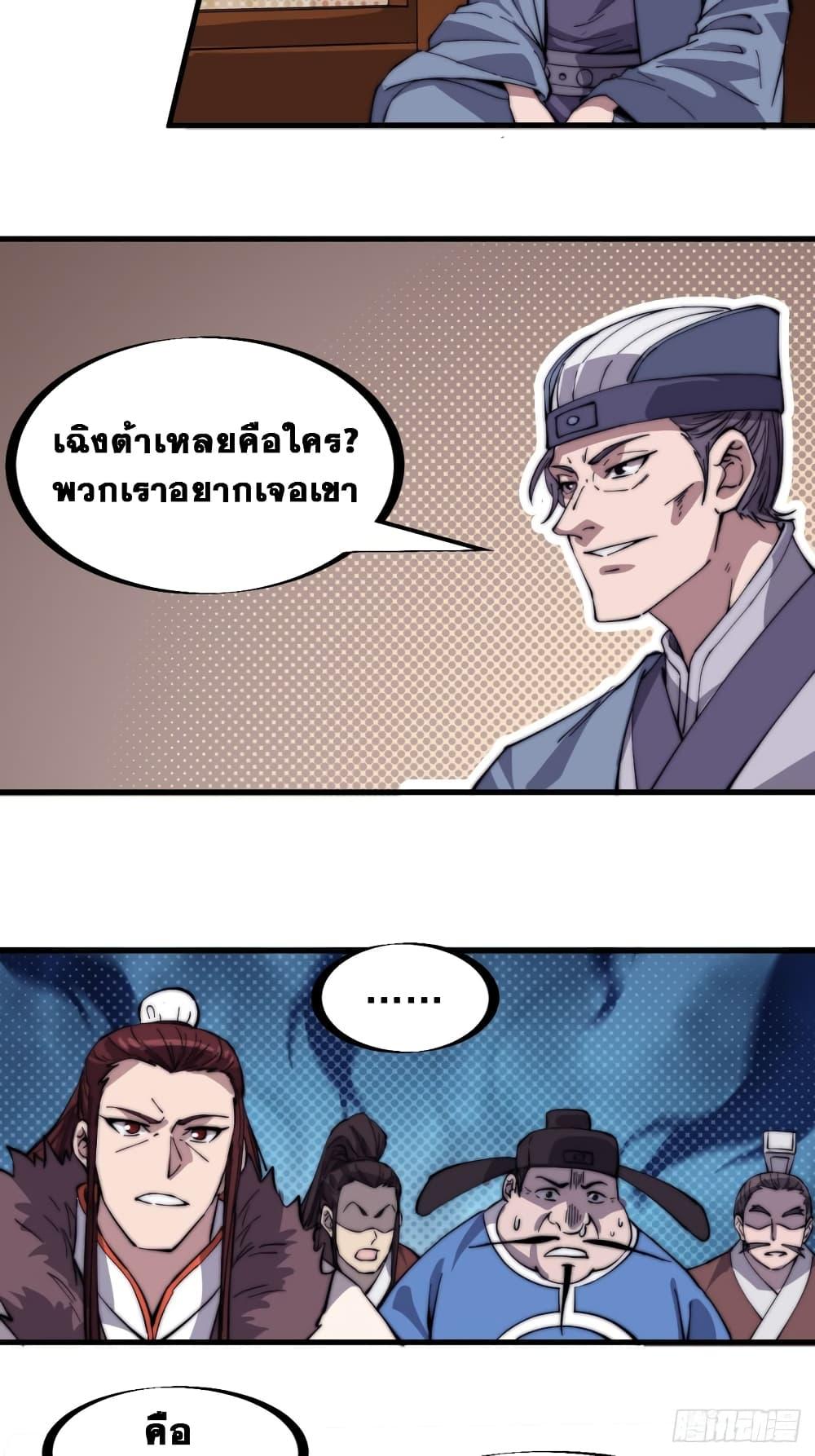 Manga-lc-com อ่านมังงะ อ่านการ์ตูน ออนไลน์ ฟรี It Starts With A Mountain ตอนที่ 1 2 3 4 5 6 7 8 9 10 11 12 13 14 ฟรี ไม่มีโฆษณา Manga-lc - อ่าน มังงะ อ่าน การ์ตูน ออนไลน์ อ่านมังงะ ฟรี