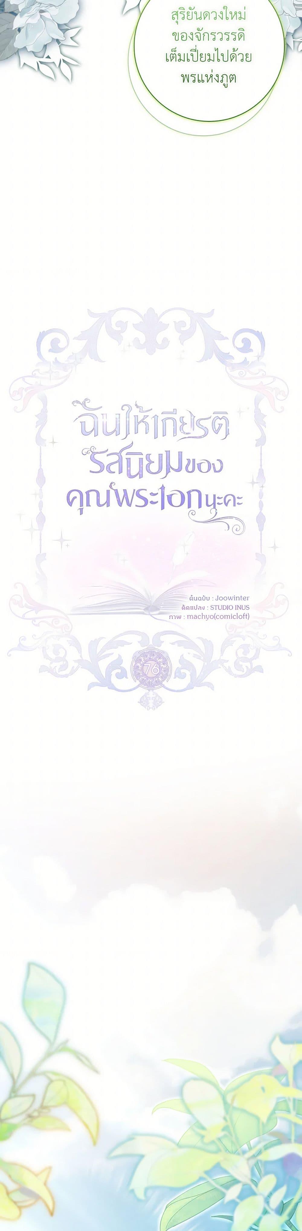 Manga-lc-com อ่านมังงะ อ่านการ์ตูน ออนไลน์ ฟรี Male Lead, I’ll Respect Your Taste ตอนที่ 1 2 3 4 5 6 7 8 9 10 11 12 13 14 ฟรี ไม่มีโฆษณา Manga-lc - อ่าน มังงะ อ่าน การ์ตูน ออนไลน์ อ่านมังงะ ฟรี