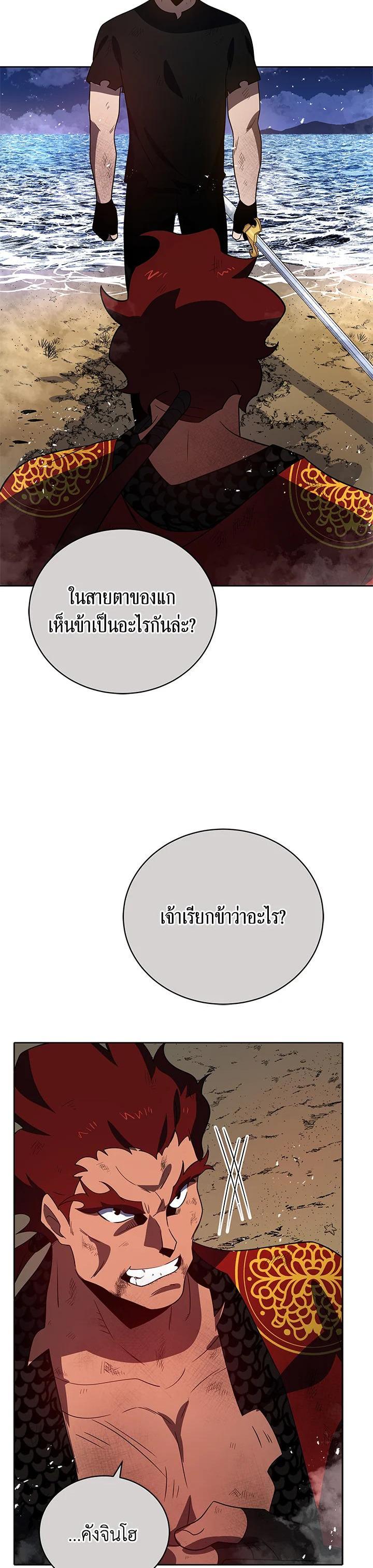 Manga-lc-com อ่านมังงะ อ่านการ์ตูน ออนไลน์ ฟรี The Descent of the Demonic Master ตอนที่ 1 2 3 4 5 6 7 8 9 10 11 12 13 14 ฟรี ไม่มีโฆษณา Manga-lc - อ่าน มังงะ อ่าน การ์ตูน ออนไลน์ อ่านมังงะ ฟรี