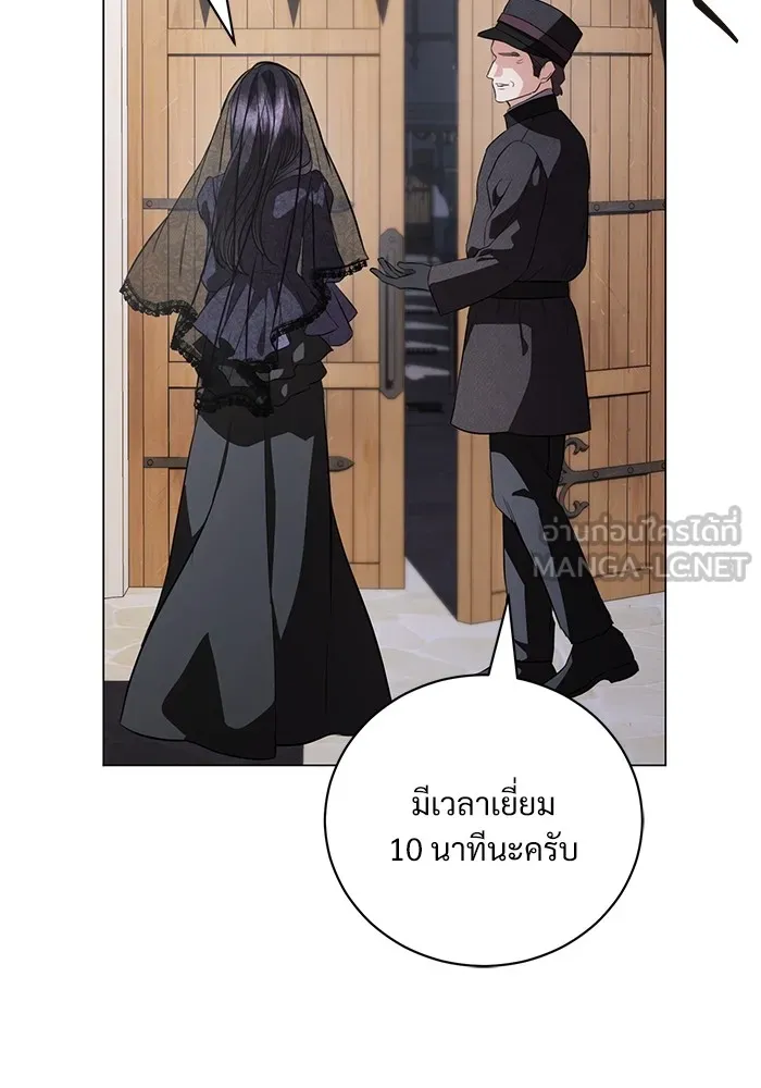 แด่ชู้รักของสามี ตอนที่ 43 รูปที่ 60