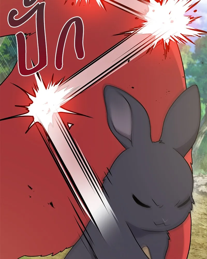 ปลูกผักพิชิตหอคอย ตอนที่ 28 รูปที่ 11