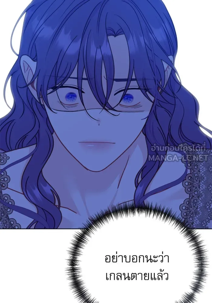 ไม่รักให้ตาย ตอนที่ 38 รูปที่ 36