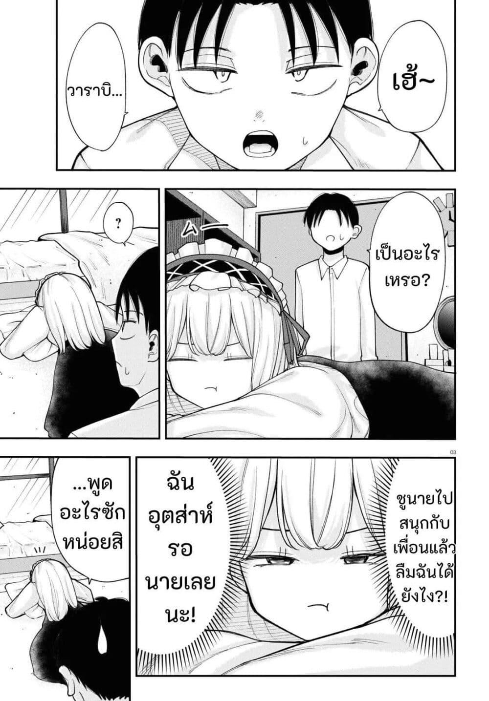 Manga-lc-com อ่านมังงะ อ่านการ์ตูน ออนไลน์ ฟรี Ano Ko ni Naisho no VTuber ตอนที่ 1 2 3 4 5 6 7 8 9 10 11 12 13 14 ฟรี ไม่มีโฆษณา Manga-lc - อ่าน มังงะ อ่าน การ์ตูน ออนไลน์ อ่านมังงะ ฟรี