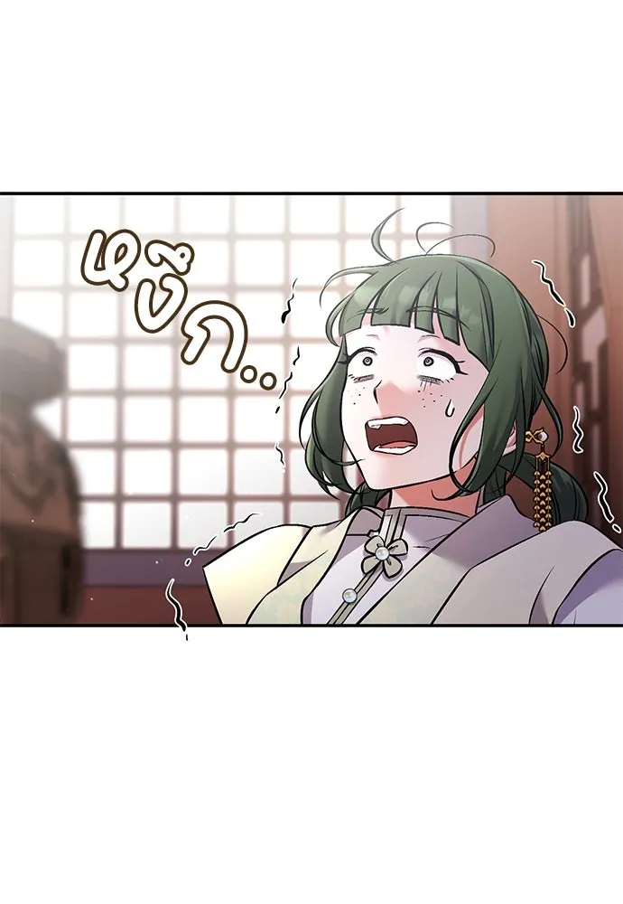 ข้าเนี่ยนะเป็นพระสนม ตอนที่ 2 เจ้าคบชู้กับชายอื่นงั้นหรือ รูปที่ 53