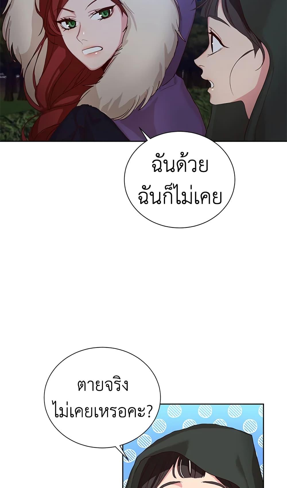 Manga-lc-com อ่านมังงะ อ่านการ์ตูน ออนไลน์ ฟรี I’ll Just Live On As A Villainess ตอนที่ 1 2 3 4 5 6 7 8 9 10 11 12 13 14 ฟรี ไม่มีโฆษณา Manga-lc - อ่าน มังงะ อ่าน การ์ตูน ออนไลน์ อ่านมังงะ ฟรี