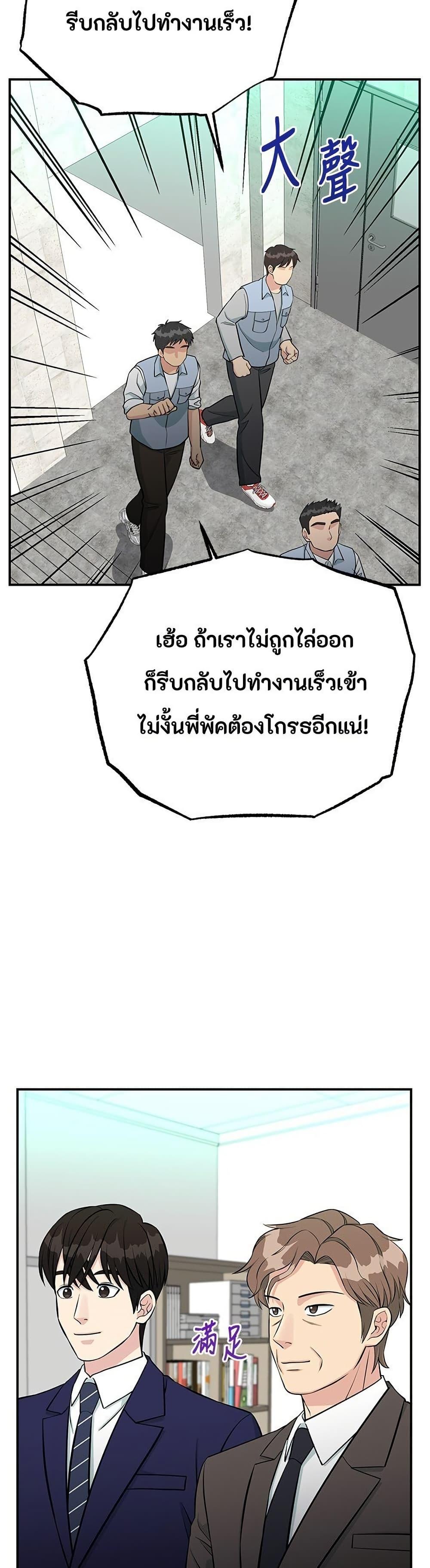 Manga-lc-com อ่านมังงะ อ่านการ์ตูน ออนไลน์ ฟรี Reincarnated as a New Employee ตอนที่ 1 2 3 4 5 6 7 8 9 10 11 12 13 14 ฟรี ไม่มีโฆษณา Manga-lc - อ่าน มังงะ อ่าน การ์ตูน ออนไลน์ อ่านมังงะ ฟรี