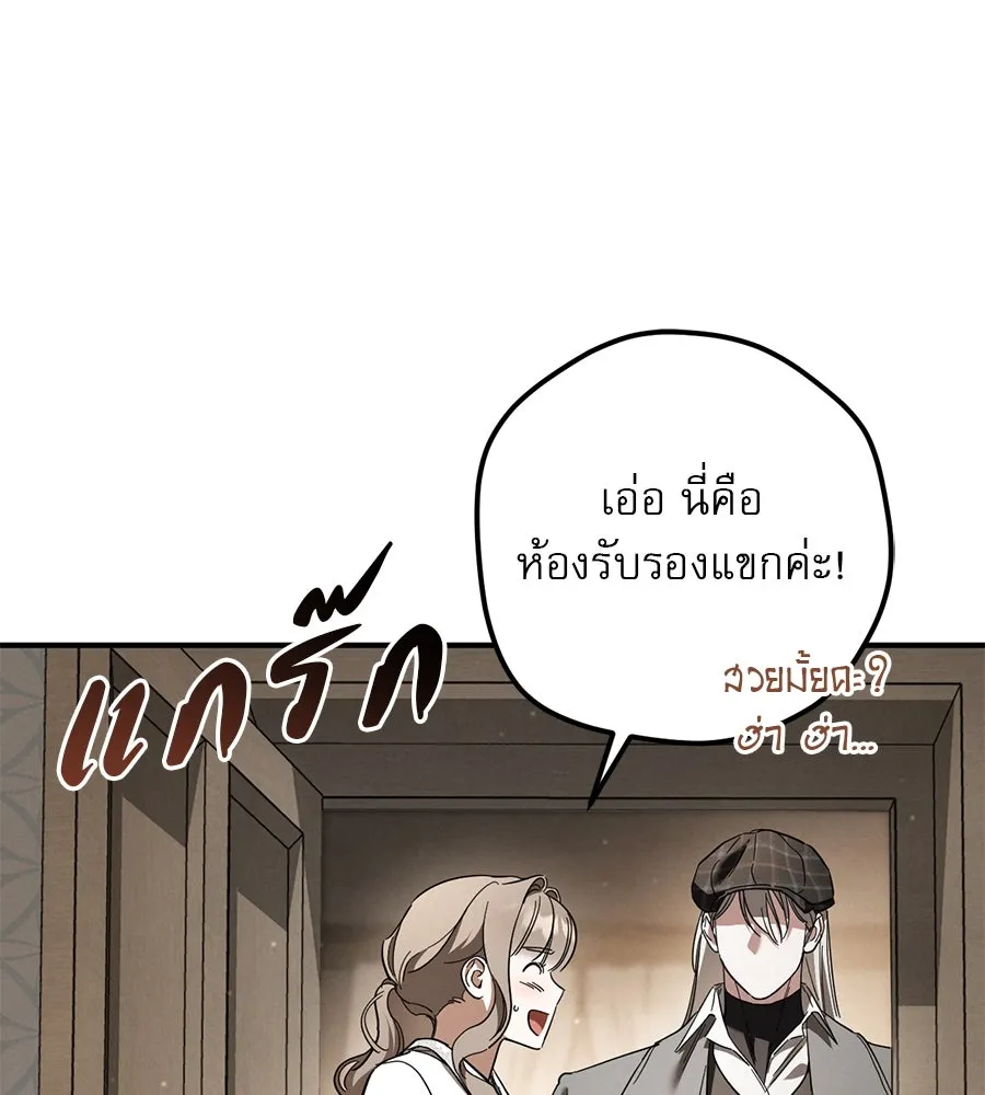 เรือนจำรัก ตอนที่ 40 รูปที่ 95