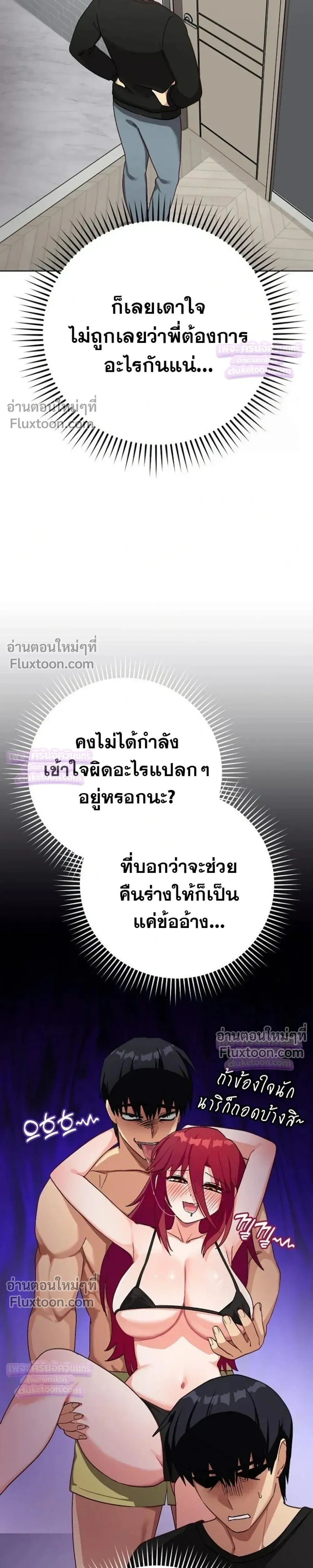 Doujin-Lc- อ่าน โดจิน มังฮวา เกาหลี ญี่ปุ่น จีน แปลไทย Saving My Magical Girl สาวน้อยเวทมนตร์ชอบโชว์ ตอนที่ 1 2 3 4 5 6 7 8 9 10 11 12 13 14 ฟรี ไม่มีโฆษณา อ่าน โดจิน Manhwa เกาหลี ญี่ปุ่น จีน เรามีครบ คัดมาให้เน้นๆ โดจิน 18+ รับประกันความฟินโดย  Doujin Lc