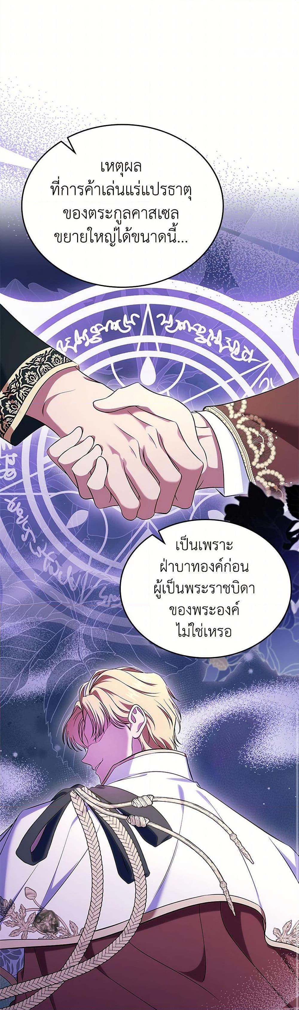 Manga-lc-com อ่านมังงะ อ่านการ์ตูน ออนไลน์ ฟรี I Stole the Heroine’s First Love ตอนที่ 1 2 3 4 5 6 7 8 9 10 11 12 13 14 ฟรี ไม่มีโฆษณา Manga-lc - อ่าน มังงะ อ่าน การ์ตูน ออนไลน์ อ่านมังงะ ฟรี
