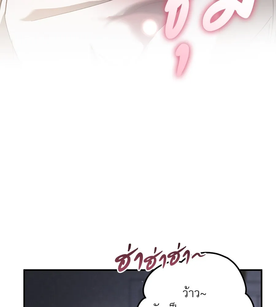 เรือนจำรัก ตอนที่ 48 รูปที่ 130