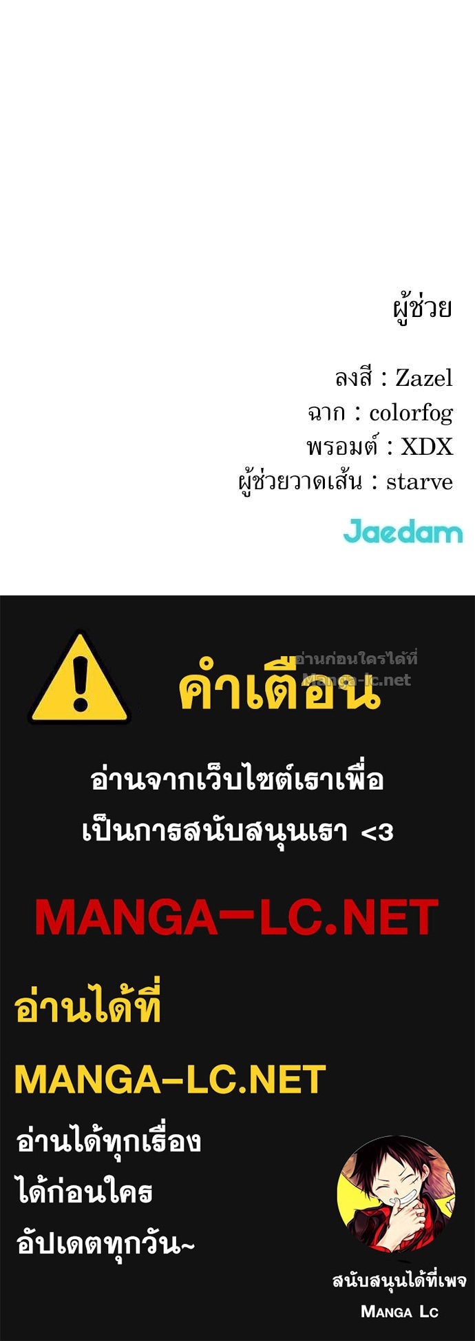 Doujin-Lc- อ่าน โดจิน มังฮวา เกาหลี ญี่ปุ่น จีน แปลไทย สารสุดท้ายจากโครงกระดูก ตอนที่ 1 2 3 4 5 6 7 8 9 10 11 12 13 14 ฟรี ไม่มีโฆษณา อ่าน โดจิน Manhwa เกาหลี ญี่ปุ่น จีน เรามีครบ คัดมาให้เน้นๆ โดจิน 18+ รับประกันความฟินโดย Doujin Lc