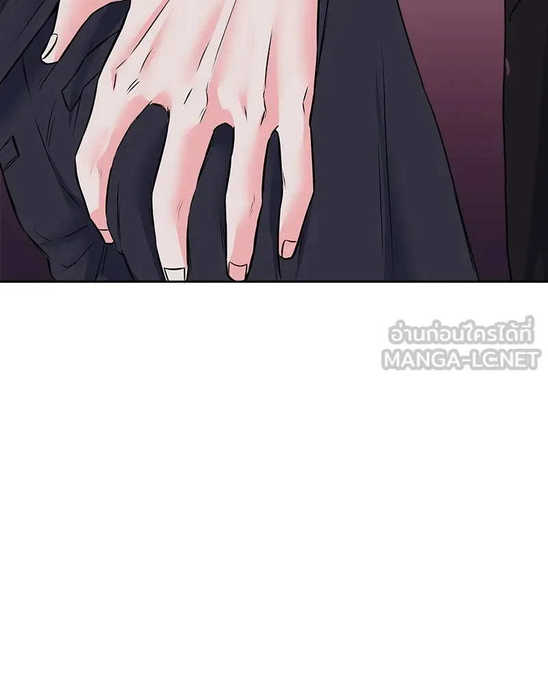 แด่ความเกลียดชัง ตอนที่ 4 รูปที่ 108