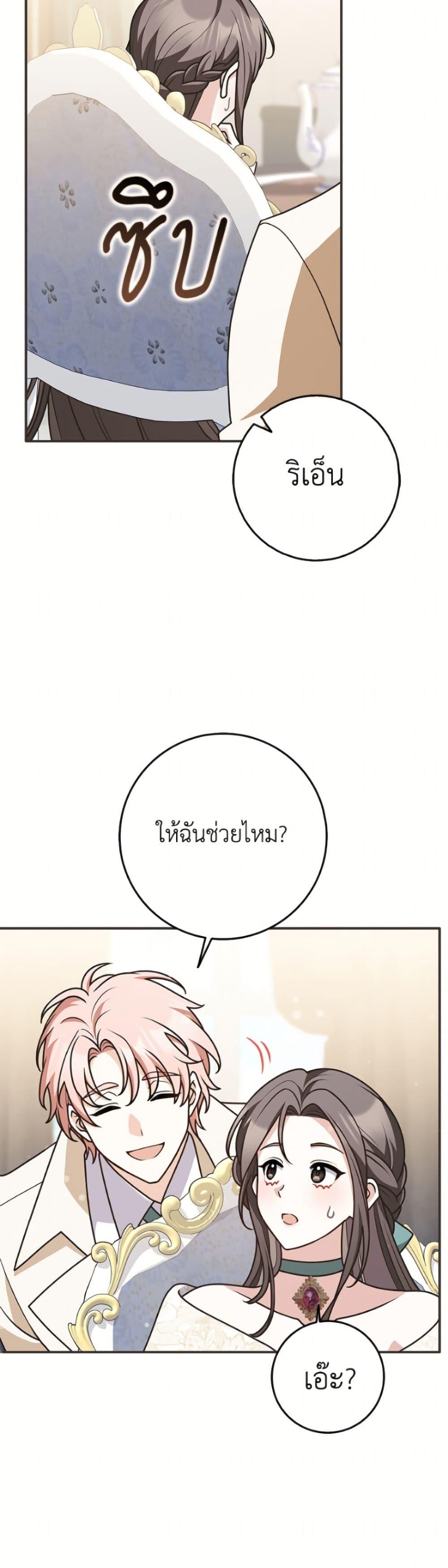 Manga-lc-com อ่านมังงะ อ่านการ์ตูน ออนไลน์ ฟรี Friends Shouldn’t Act This Way ตอนที่ 1 2 3 4 5 6 7 8 9 10 11 12 13 14 ฟรี ไม่มีโฆษณา Manga-lc - อ่าน มังงะ อ่าน การ์ตูน ออนไลน์ อ่านมังงะ ฟรี
