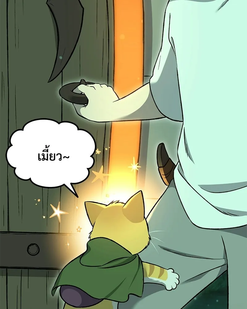 ปลูกผักพิชิตหอคอย ตอนที่ 103 รูปที่ 73