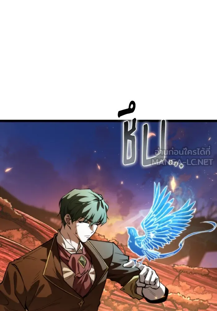 การแข่งขันของผู้เกิดใหม่ ตอนที่ 86 รูปที่ 141