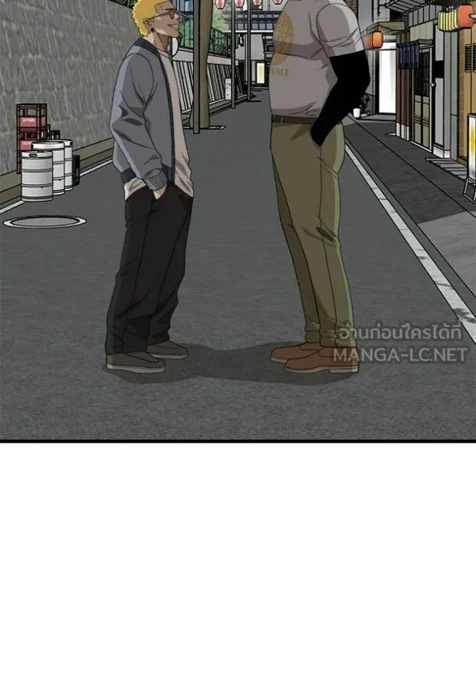 BAD GUY ตอนที่ 295 รูปที่ 54
