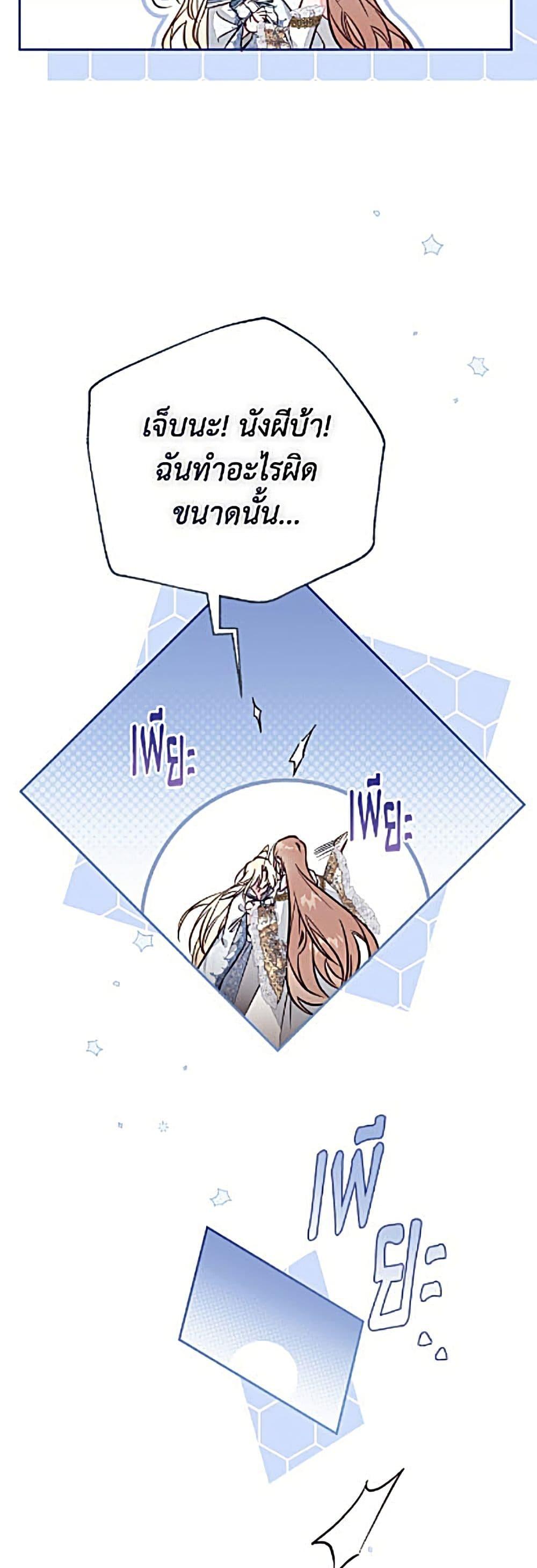 Manga-lc-com อ่านมังงะ อ่านการ์ตูน ออนไลน์ ฟรี No Place for the Fake Princess ตอนที่ 1 2 3 4 5 6 7 8 9 10 11 12 13 14 ฟรี ไม่มีโฆษณา Manga-lc - อ่าน มังงะ อ่าน การ์ตูน ออนไลน์ อ่านมังงะ ฟรี