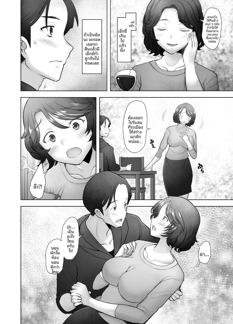 Doujin-Lc- อ่าน โดจิน มังฮวา เกาหลี ญี่ปุ่น จีน แปลไทย วังวนแห่งความเสื่อมทราม (Sakai Hamachi) ตอนที่ 1 2 3 4 5 6 7 8 9 10 11 12 13 14 ฟรี ไม่มีโฆษณา อ่าน โดจิน Manhwa เกาหลี ญี่ปุ่น จีน เรามีครบ คัดมาให้เน้นๆ โดจิน 18+ รับประกันความฟินโดย  Doujin Lc
