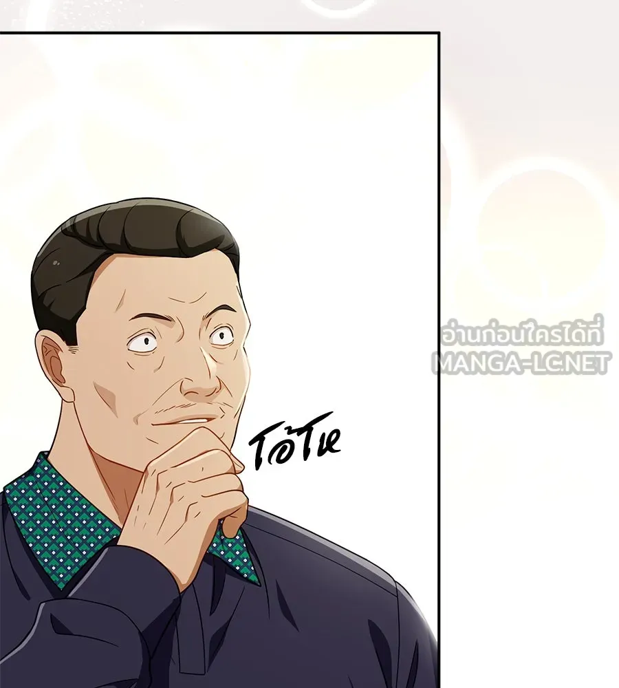 คอลเซ็นเตอร์เปลี่ยนชีวิต ตอนที่ 30 ออดิชัน รูปที่ 96