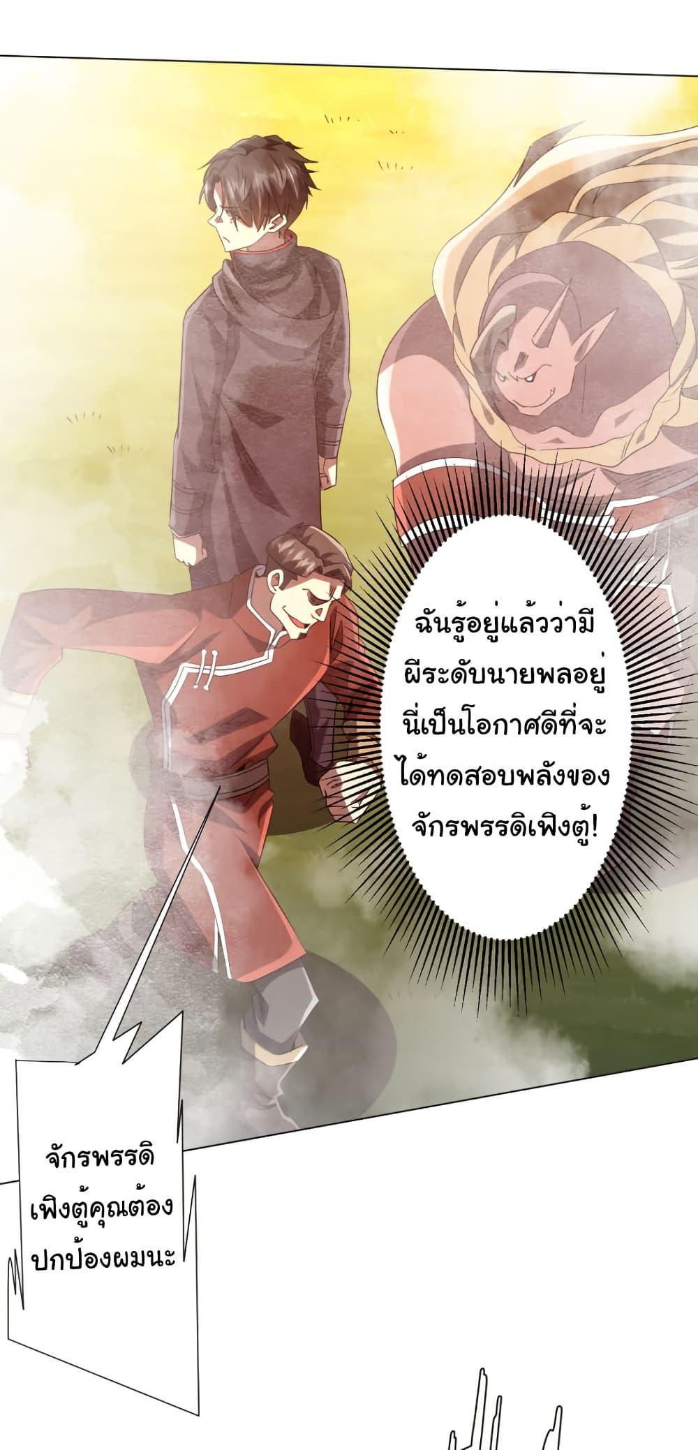 Manga-lc-com อ่านมังงะ อ่านการ์ตูน ออนไลน์ ฟรี Start with Trillions of Coins ตอนที่ 1 2 3 4 5 6 7 8 9 10 11 12 13 14 ฟรี ไม่มีโฆษณา Manga-lc - อ่าน มังงะ อ่าน การ์ตูน ออนไลน์ อ่านมังงะ ฟรี