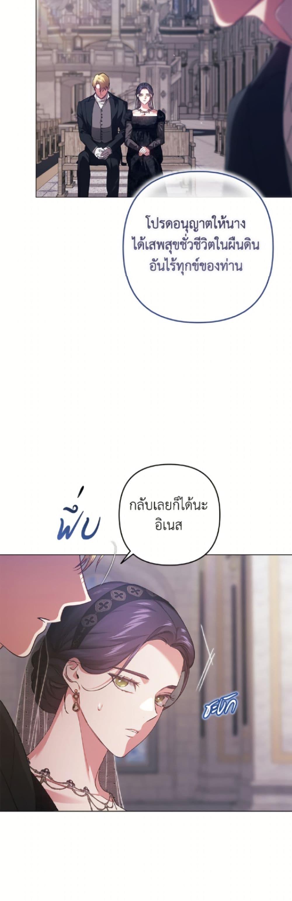 Manga-lc-com อ่านมังงะ อ่านการ์ตูน ออนไลน์ ฟรี The Broken Ring – This Marriage Will Fail Anyway ตอนที่ 1 2 3 4 5 6 7 8 9 10 11 12 13 14 ฟรี ไม่มีโฆษณา Manga-lc - อ่าน มังงะ อ่าน การ์ตูน ออนไลน์ อ่านมังงะ ฟรี