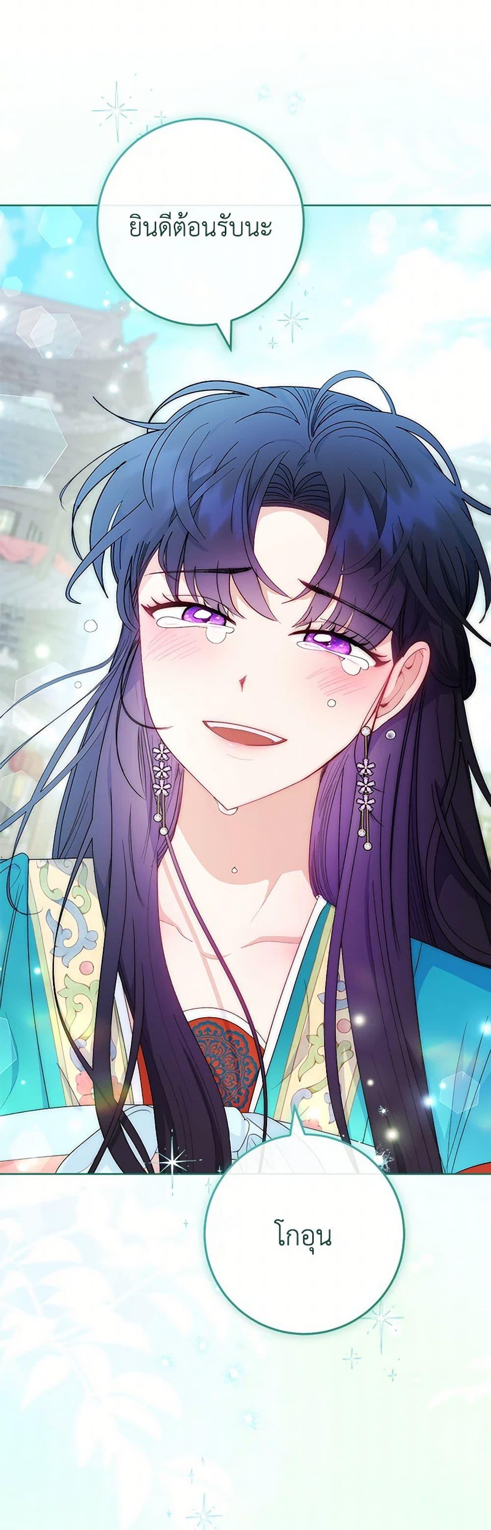 Manga-lc-com อ่านมังงะ อ่านการ์ตูน ออนไลน์ ฟรี The Baby Concubine Wants to Live Quietly ตอนที่ 1 2 3 4 5 6 7 8 9 10 11 12 13 14 ฟรี ไม่มีโฆษณา Manga-lc - อ่าน มังงะ อ่าน การ์ตูน ออนไลน์ อ่านมังงะ ฟรี