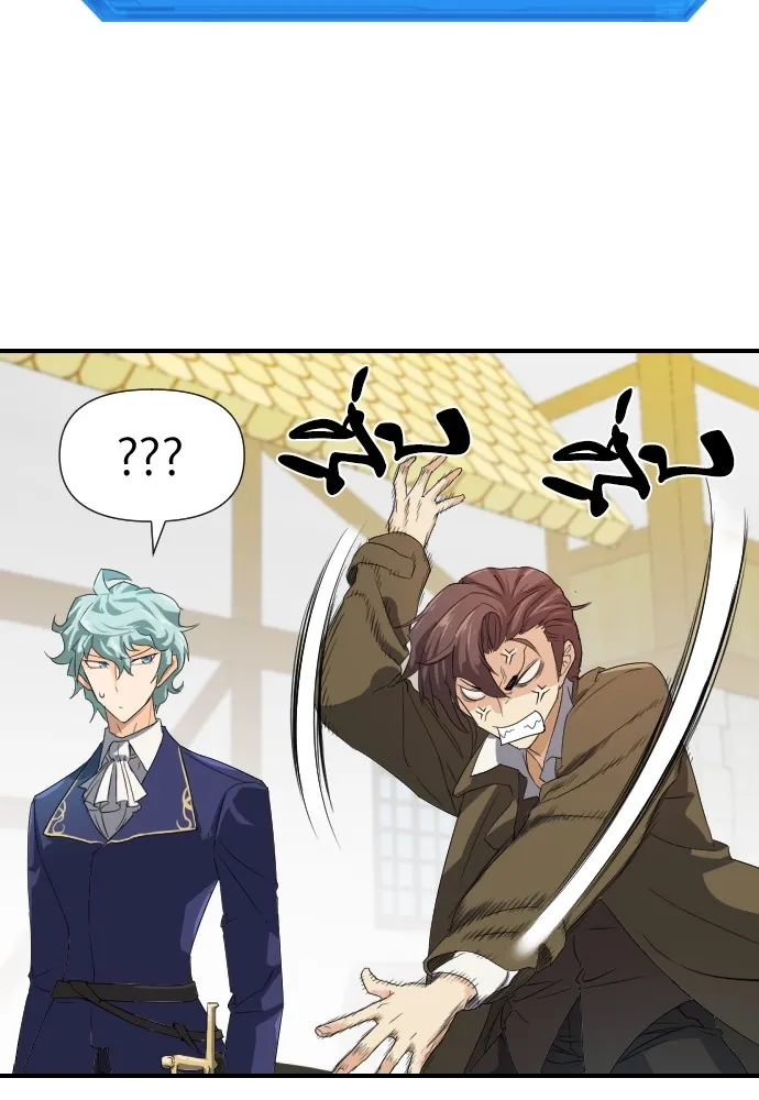 ยอดสถาปนิกผู้พิทักษ์อาณาจักร ตอนที่ 1 รูปที่ 112