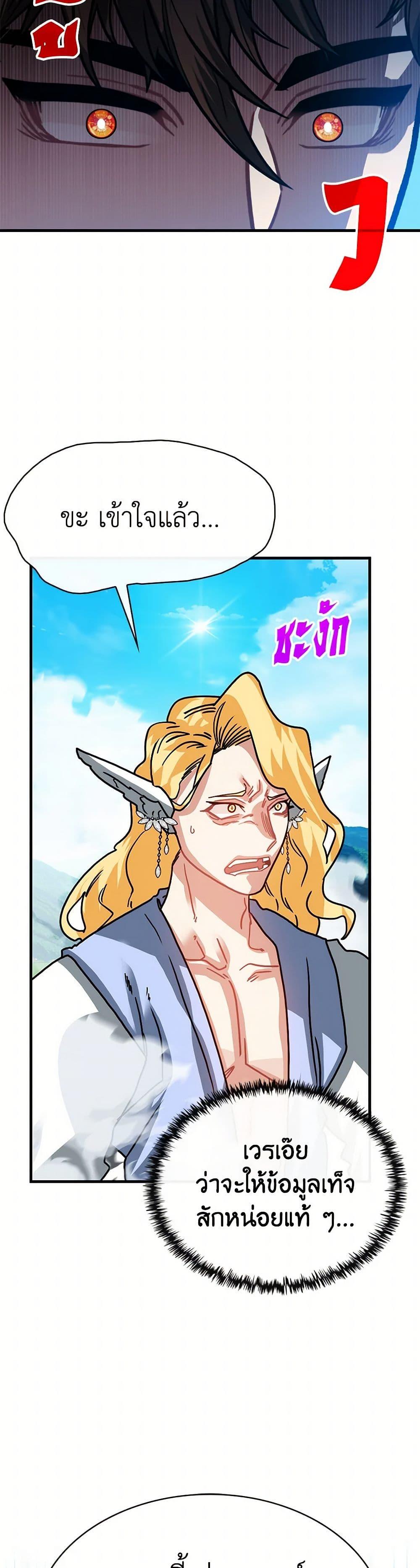 Manga-lc-com อ่านมังงะ อ่านการ์ตูน ออนไลน์ ฟรี SSS-Class Gacha Hunter ตอนที่ 1 2 3 4 5 6 7 8 9 10 11 12 13 14 ฟรี ไม่มีโฆษณา Manga-lc - อ่าน มังงะ อ่าน การ์ตูน ออนไลน์ อ่านมังงะ ฟรี