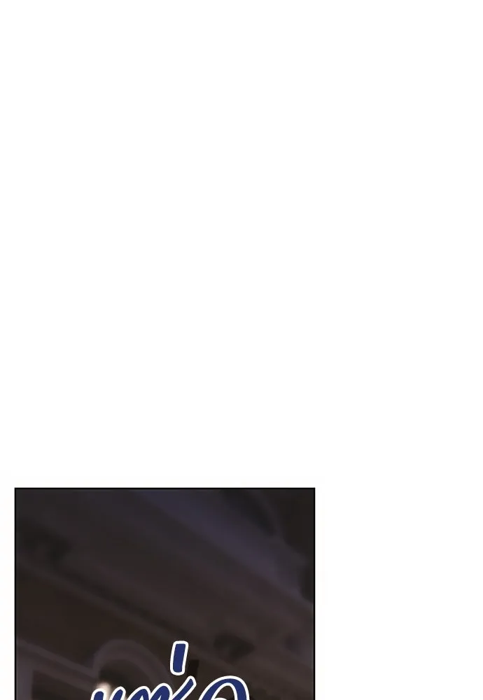 คมเขี้ยวชำระแค้น ตอนที่ 12 รูปที่ 86