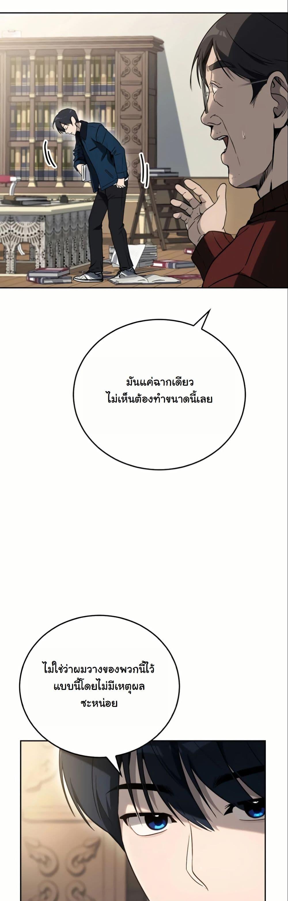 Manga-lc-com อ่านมังงะ อ่านการ์ตูน ออนไลน์ ฟรี A Thousand Faces ตอนที่ 1 2 3 4 5 6 7 8 9 10 11 12 13 14 ฟรี ไม่มีโฆษณา Manga-lc - อ่าน มังงะ อ่าน การ์ตูน ออนไลน์ อ่านมังงะ ฟรี