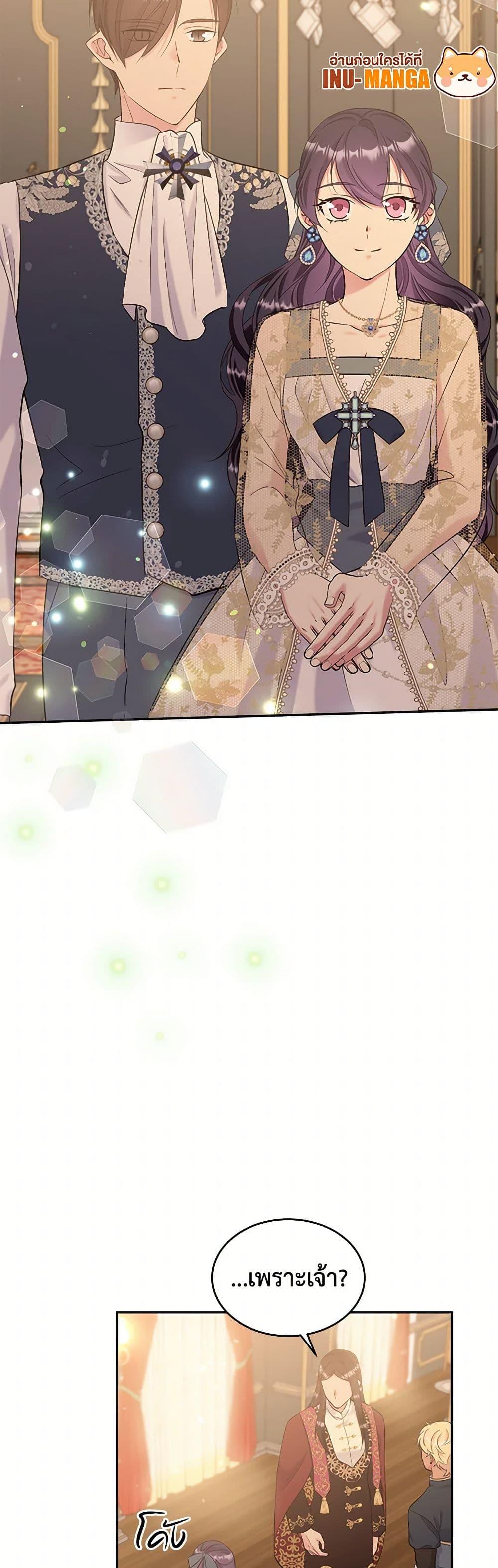 Manga-lc-com อ่านมังงะ อ่านการ์ตูน ออนไลน์ ฟรี My Goal is to Live a Long ตอนที่ 1 2 3 4 5 6 7 8 9 10 11 12 13 14 ฟรี ไม่มีโฆษณา Manga-lc - อ่าน มังงะ อ่าน การ์ตูน ออนไลน์ อ่านมังงะ ฟรี