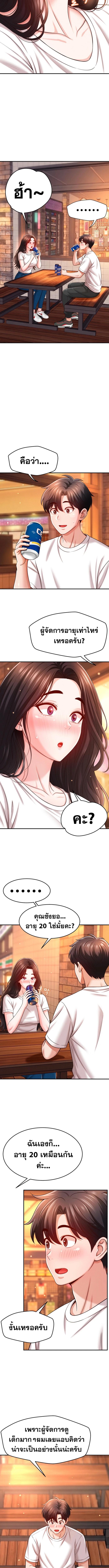 Doujin-Lc- อ่าน โดจิน มังฮวา เกาหลี ญี่ปุ่น จีน แปลไทย Taming My New ตอนที่ 1 2 3 4 5 6 7 8 9 10 11 12 13 14 ฟรี ไม่มีโฆษณา อ่าน โดจิน Manhwa เกาหลี ญี่ปุ่น จีน เรามีครบ คัดมาให้เน้นๆ โดจิน 18+ รับประกันความฟินโดย  Doujin Lc