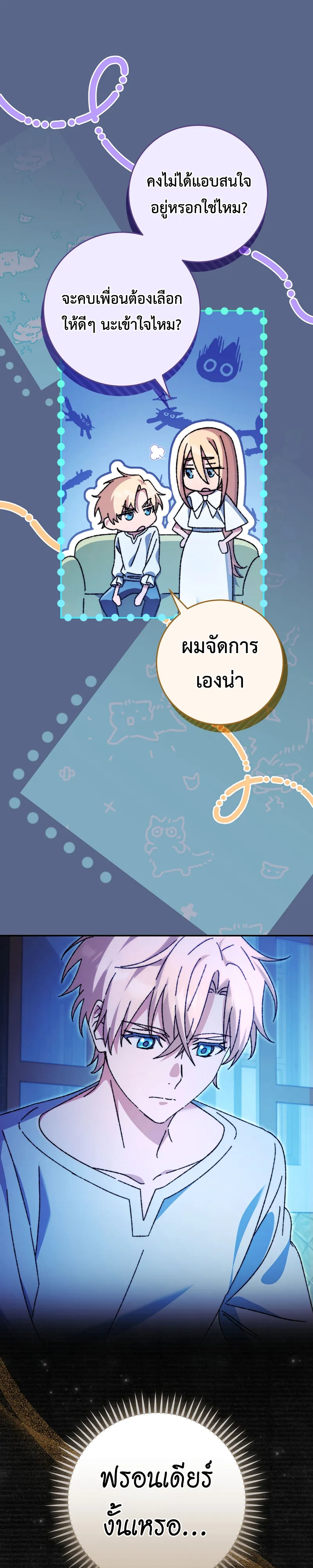 Manga-lc-com อ่านมังงะ อ่านการ์ตูน ออนไลน์ ฟรี The Academy’s Weapon Replicator นักจำลองอาวุธแห่งสถาบัน ตอนที่ 1 2 3 4 5 6 7 8 9 10 11 12 13 14 ฟรี ไม่มีโฆษณา Manga-lc - อ่าน มังงะ อ่าน การ์ตูน ออนไลน์ อ่านมังงะ ฟรี