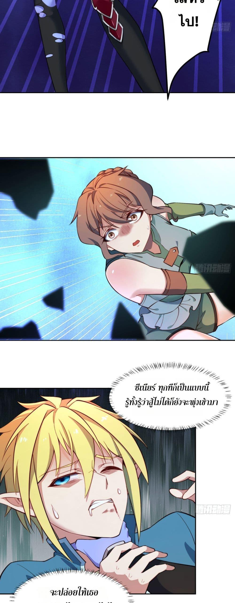 Manga-lc-com อ่านมังงะ อ่านการ์ตูน ออนไลน์ ฟรี The Beta Server For A Thousand Years ตอนที่ 1 2 3 4 5 6 7 8 9 10 11 12 13 14 ฟรี ไม่มีโฆษณา Manga-lc - อ่าน มังงะ อ่าน การ์ตูน ออนไลน์ อ่านมังงะ ฟรี