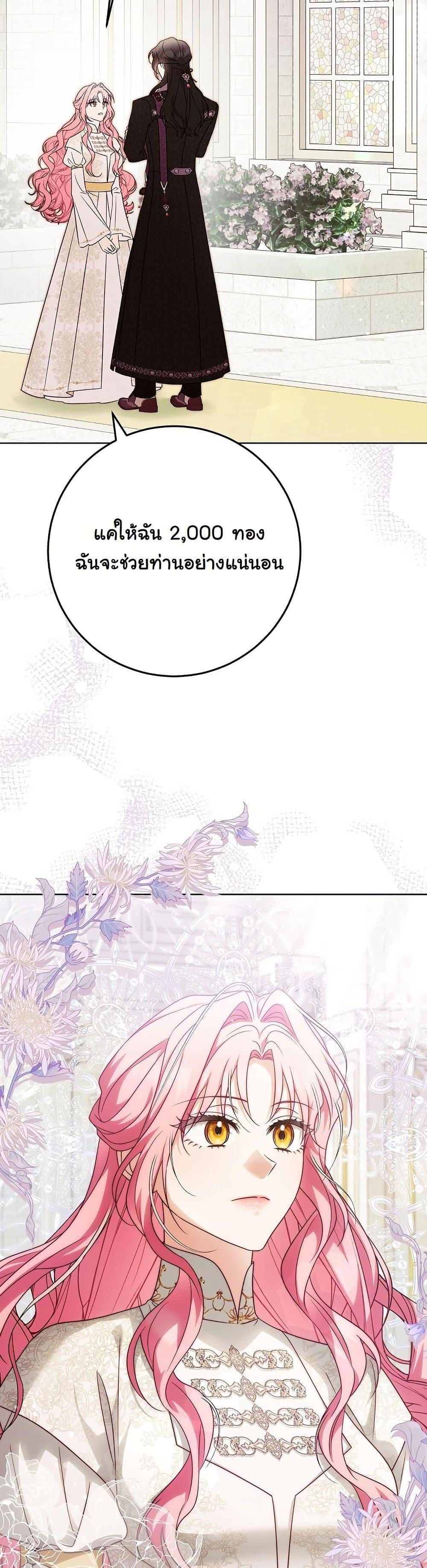 Manga-lc-com อ่านมังงะ อ่านการ์ตูน ออนไลน์ ฟรี I Will Buy Divine Power With Money! ตอนที่ 1 2 3 4 5 6 7 8 9 10 11 12 13 14 ฟรี ไม่มีโฆษณา Manga-lc - อ่าน มังงะ อ่าน การ์ตูน ออนไลน์ อ่านมังงะ ฟรี