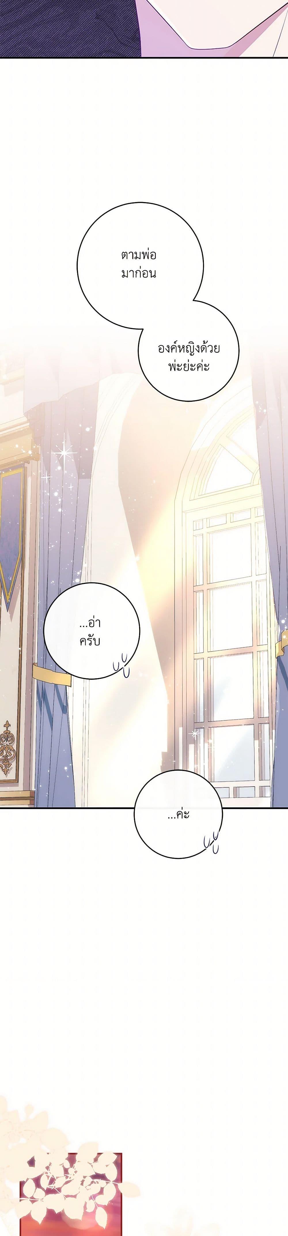 Manga-lc-com อ่านมังงะ อ่านการ์ตูน ออนไลน์ ฟรี I Became a Childhood Friend of the Obsessive Sub Male Lead ตอนที่ 1 2 3 4 5 6 7 8 9 10 11 12 13 14 ฟรี ไม่มีโฆษณา Manga-lc - อ่าน มังงะ อ่าน การ์ตูน ออนไลน์ อ่านมังงะ ฟรี