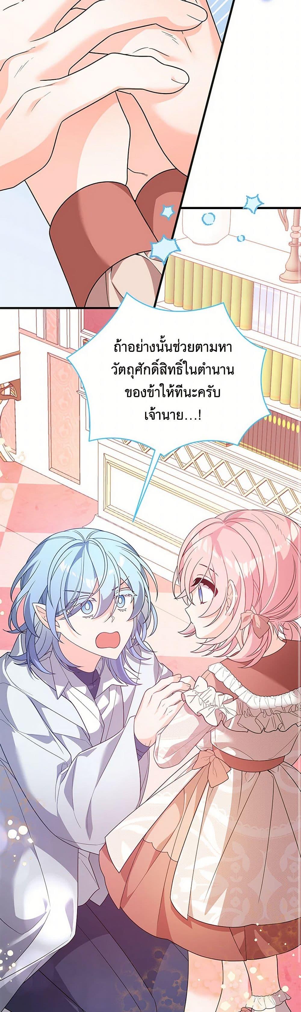 Manga-lc-com อ่านมังงะ อ่านการ์ตูน ออนไลน์ ฟรี I Will Seduce the Male Lead for My Older Brother ตอนที่ 1 2 3 4 5 6 7 8 9 10 11 12 13 14 ฟรี ไม่มีโฆษณา Manga-lc - อ่าน มังงะ อ่าน การ์ตูน ออนไลน์ อ่านมังงะ ฟรี