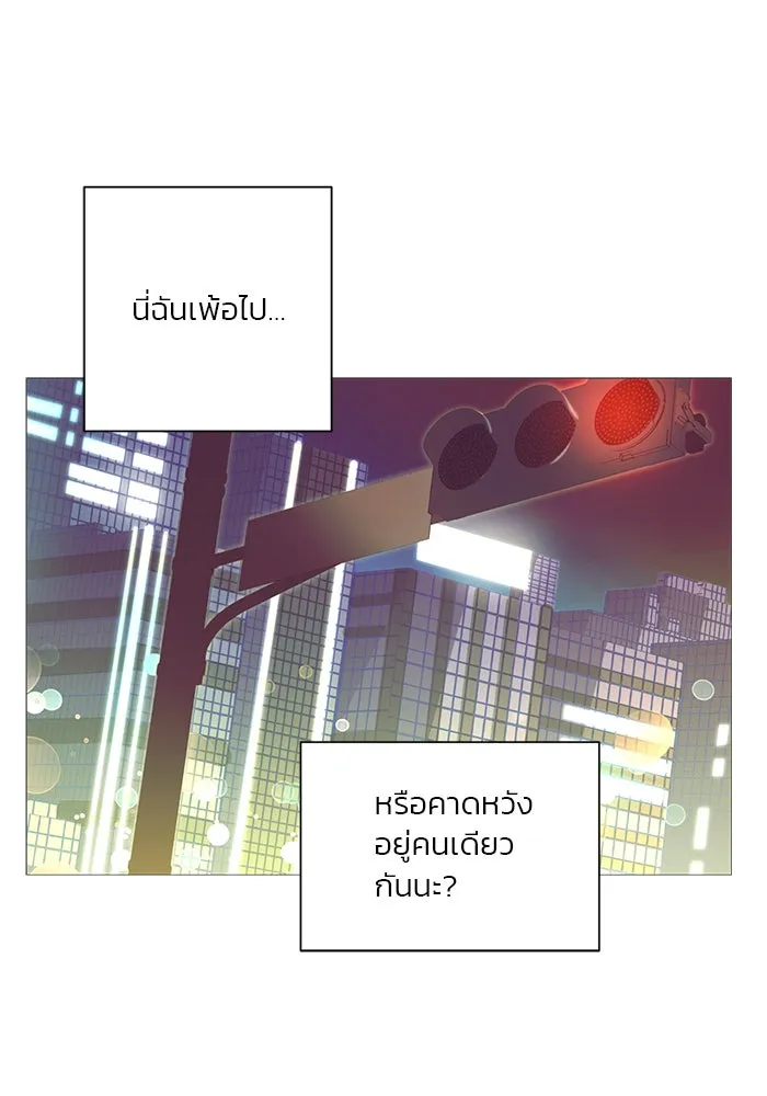 อย่าล้อเล่นกับหัวใจ ตอนที่ 15 รูปที่ 55