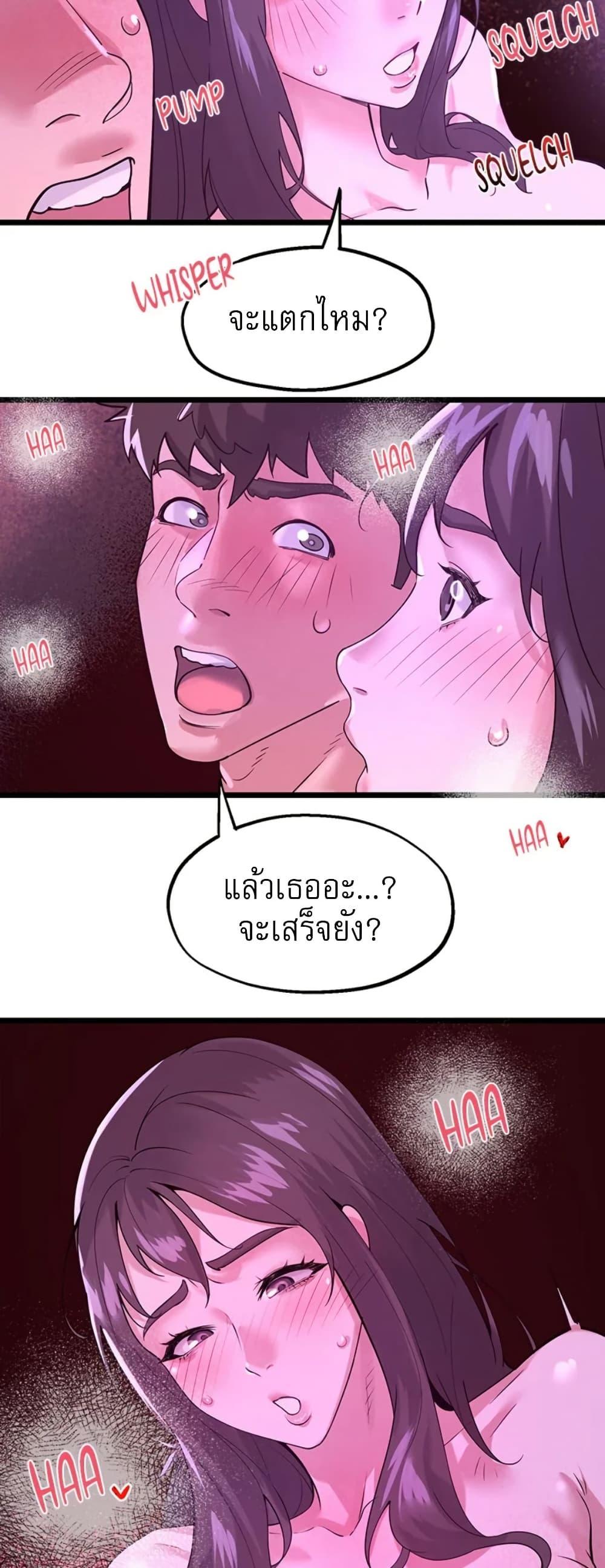 Doujin-Lc- อ่าน โดจิน มังฮวา เกาหลี ญี่ปุ่น จีน แปลไทย Sex Story ตอนที่ 1 2 3 4 5 6 7 8 9 10 11 12 13 14 ฟรี ไม่มีโฆษณา อ่าน โดจิน Manhwa เกาหลี ญี่ปุ่น จีน เรามีครบ คัดมาให้เน้นๆ โดจิน 18+ รับประกันความฟินโดย  Doujin Lc
