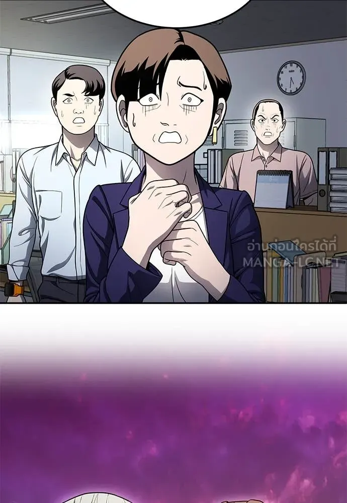 สนามเด็กล่า ตอนที่ 58 รูปที่ 127