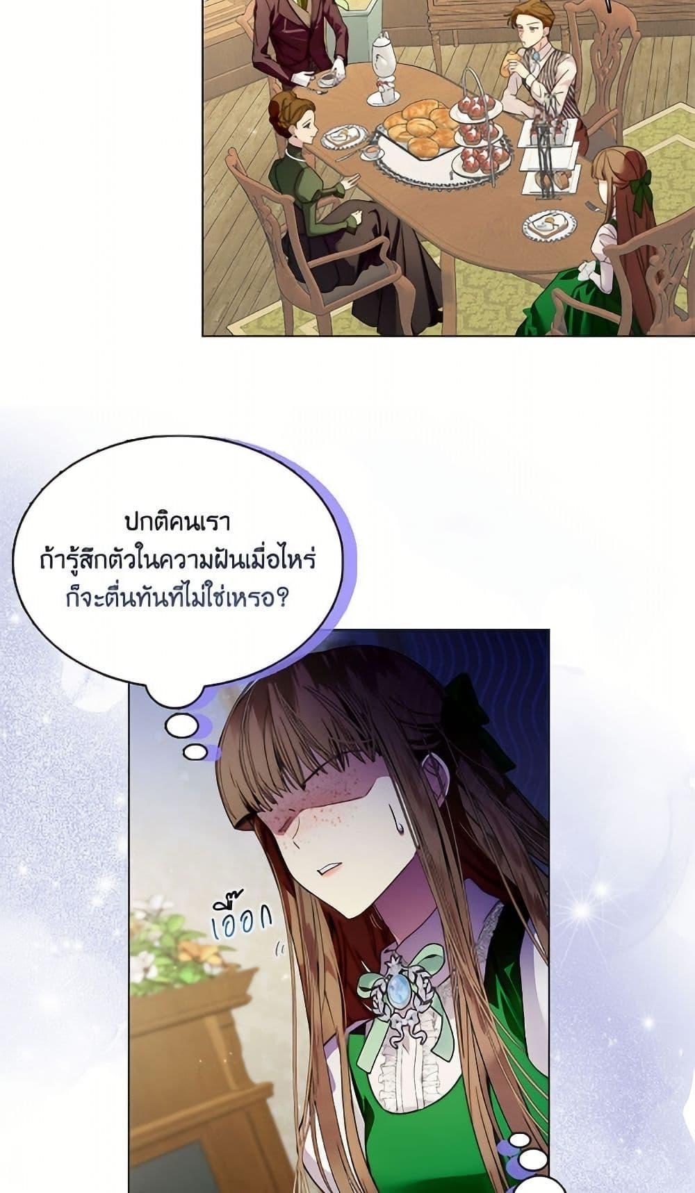 Manga-lc-com อ่านมังงะ อ่านการ์ตูน ออนไลน์ ฟรี Miss Not-So Sidekick ตอนที่ 1 2 3 4 5 6 7 8 9 10 11 12 13 14 ฟรี ไม่มีโฆษณา Manga-lc - อ่าน มังงะ อ่าน การ์ตูน ออนไลน์ อ่านมังงะ ฟรี