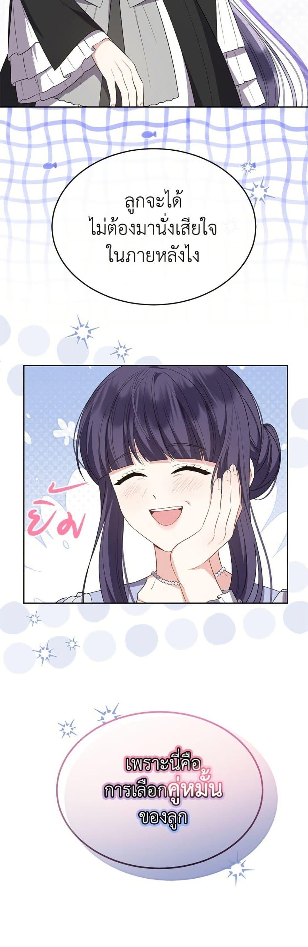 Manga-lc-com อ่านมังงะ อ่านการ์ตูน ออนไลน์ ฟรี The Real Daughter Is Back ตอนที่ 1 2 3 4 5 6 7 8 9 10 11 12 13 14 ฟรี ไม่มีโฆษณา Manga-lc - อ่าน มังงะ อ่าน การ์ตูน ออนไลน์ อ่านมังงะ ฟรี