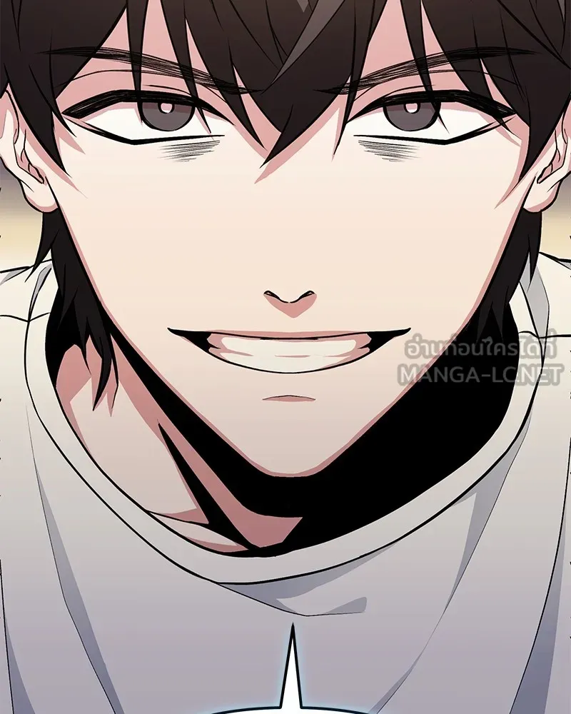 โทษที พื้นที่นี้ห้ามออก ตอนที่ 4 รูปที่ 144