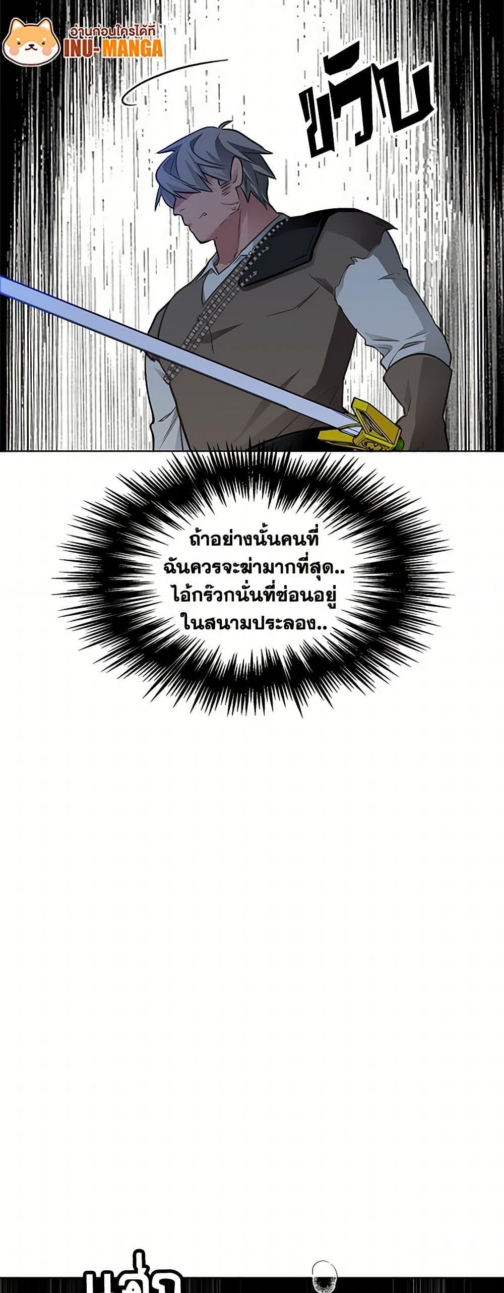 Manga-lc-com อ่านมังงะ อ่านการ์ตูน ออนไลน์ ฟรี The Detective Of Muiella ตอนที่ 1 2 3 4 5 6 7 8 9 10 11 12 13 14 ฟรี ไม่มีโฆษณา Manga-lc - อ่าน มังงะ อ่าน การ์ตูน ออนไลน์ อ่านมังงะ ฟรี