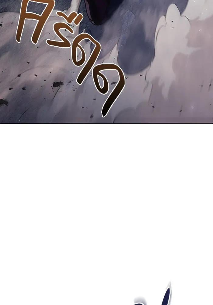 เอาชีวิตรอดในเกมฉบับคนเถื่อน ตอนที่ 13 รูปที่ 65