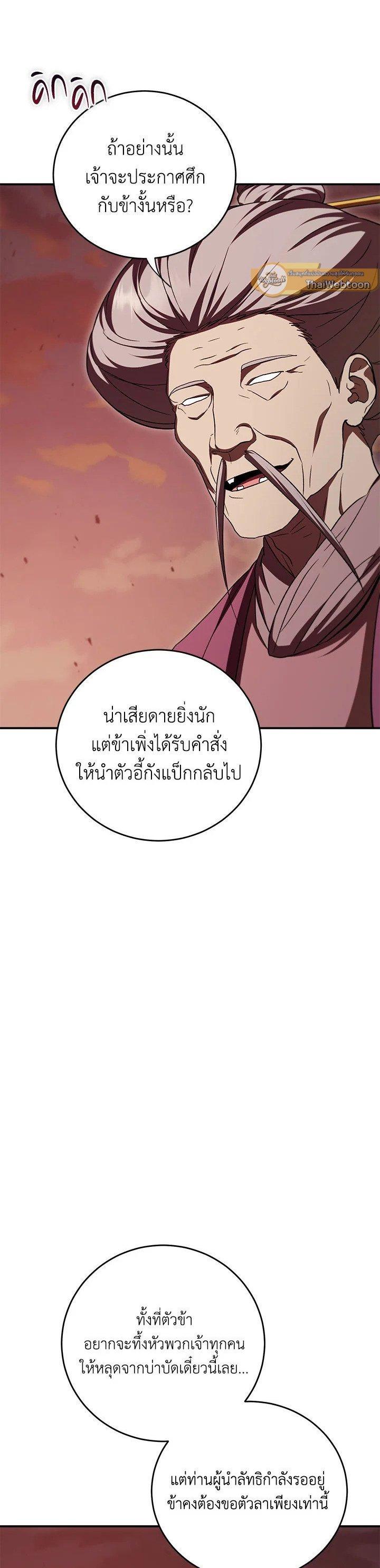 Manga-lc-com อ่านมังงะ อ่านการ์ตูน ออนไลน์ ฟรี Path of the Shaman ตอนที่ 1 2 3 4 5 6 7 8 9 10 11 12 13 14 ฟรี ไม่มีโฆษณา Manga-lc - อ่าน มังงะ อ่าน การ์ตูน ออนไลน์ อ่านมังงะ ฟรี