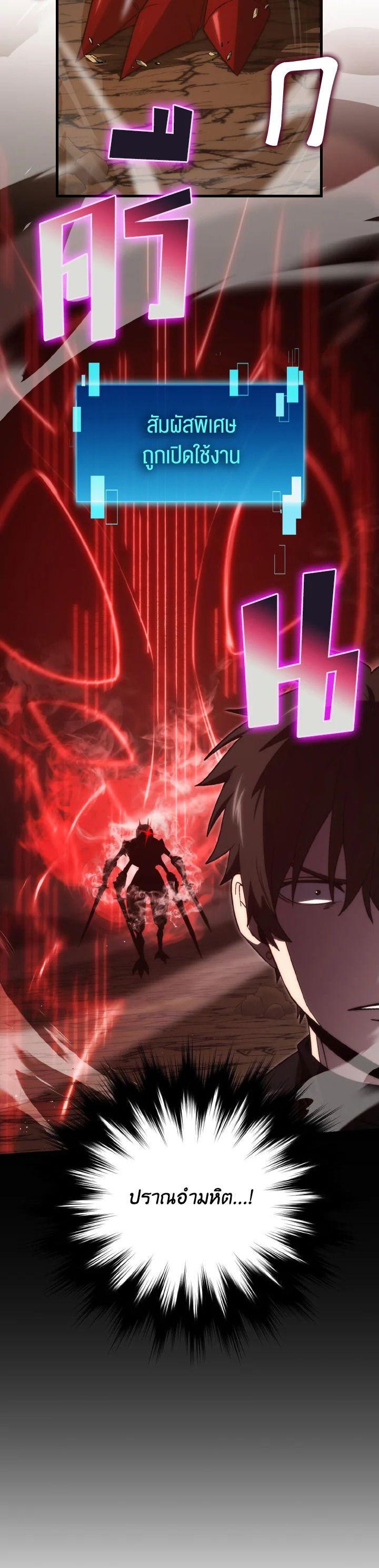 Manga-lc-com อ่านมังงะ อ่านการ์ตูน ออนไลน์ ฟรี The Demon King Levels Up ตอนที่ 1 2 3 4 5 6 7 8 9 10 11 12 13 14 ฟรี ไม่มีโฆษณา Manga-lc - อ่าน มังงะ อ่าน การ์ตูน ออนไลน์ อ่านมังงะ ฟรี